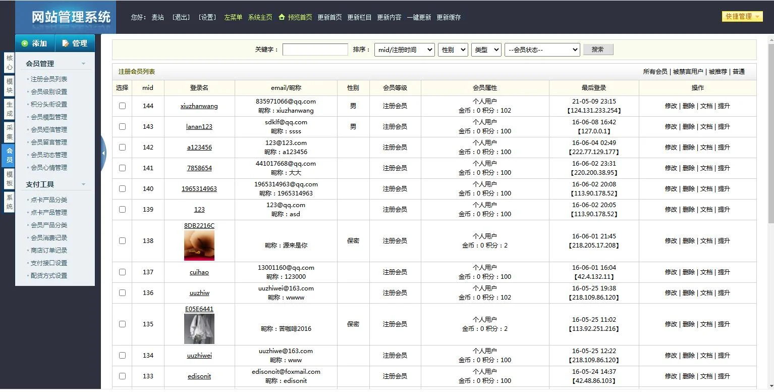 K362 模板源码下载资源网源码 dedecms织梦模板 K362 模板源码下载资源网源码 dedecms织梦模板