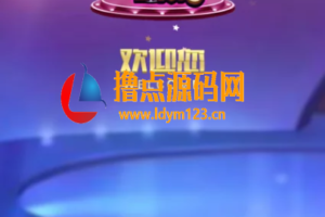 最新更新新版H5百家乐丰胜百家乐+可脱离微信+可打包APP