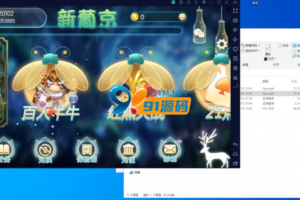 傲玩新葡京萤火虫电玩城视频搭建教程