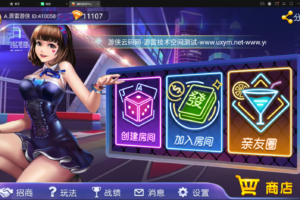 【量推二开电光流光版澳玩娱乐】亲测量推动态UI+双端完整+占位机器人+亲友圈+控制