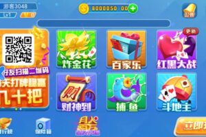 网狐火萤棋牌ZQ游戏源码下载+网狐荣耀内核二开+视频教程【完整全套】