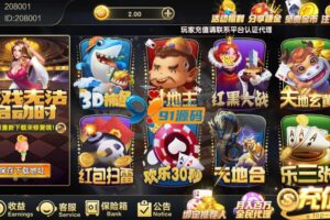 微星二开豪胜娱乐