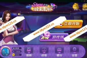 三公棋牌源码+完整版本