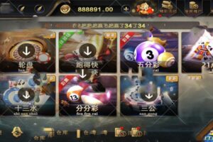 亚游娱乐带ssc多菜版本真金棋牌源码组件+全新21点+推广佣金日结