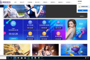 通亚娱乐BC搭建教程带源码