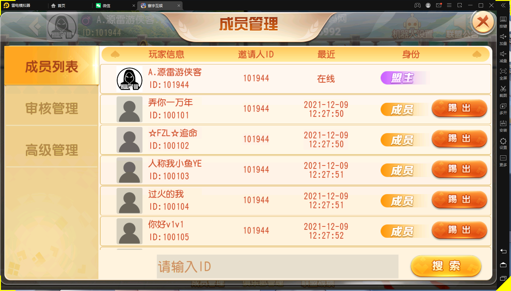 【福州掌上十三水】亲测创胜系列/掌上十三水房卡棋牌组件/十三水+牛牛+福州麻将+教程