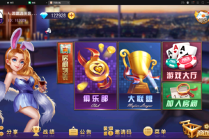 【乾坤互娱】创胜系列/乾坤互娱俱乐部房卡棋牌+视频搭建教程+全工具