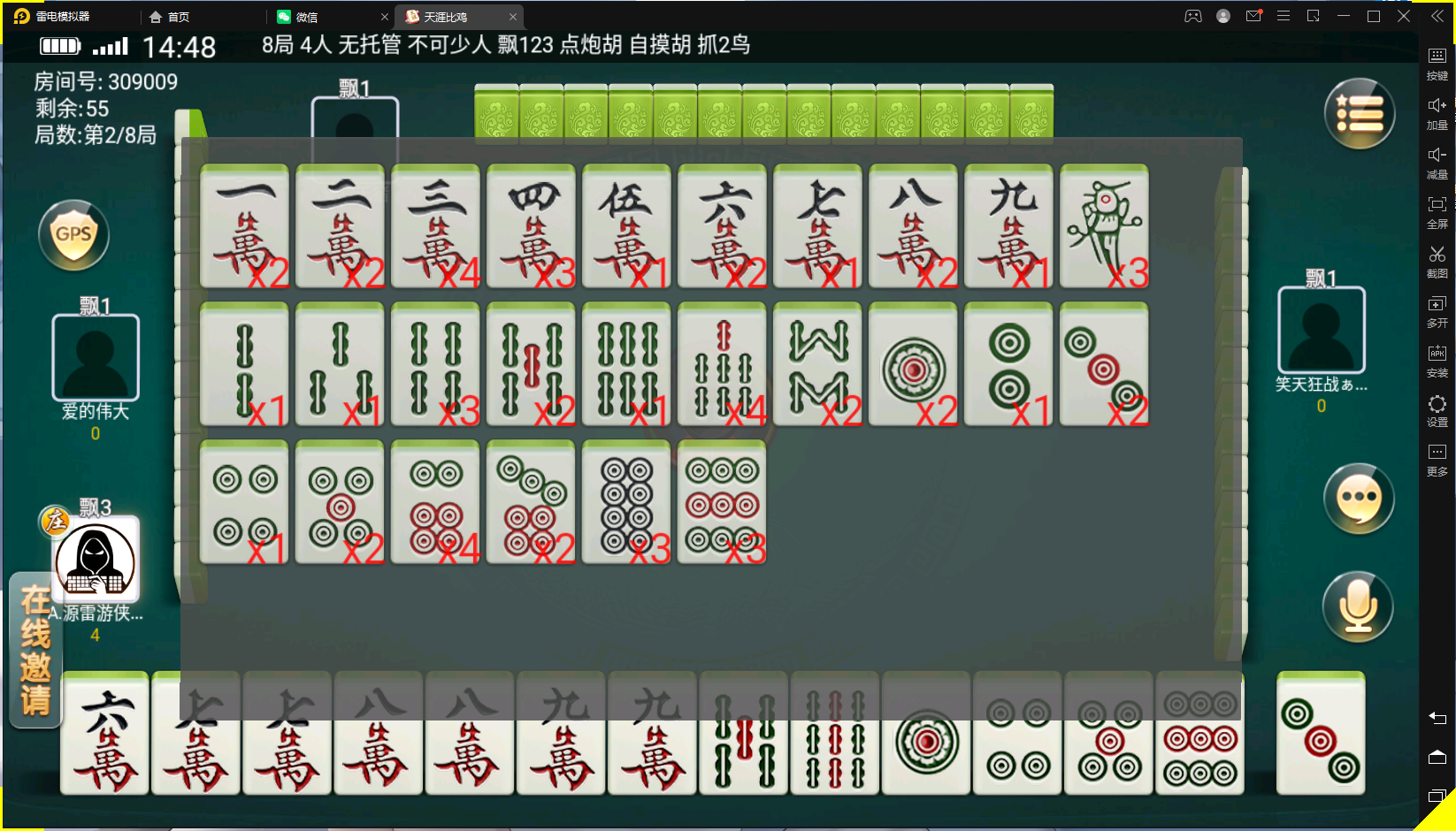 【百家娱乐】创胜系列/寰宇百家娱乐房卡棋牌组件/红中麻将+牛牛+金花带搭建视频教程+工具