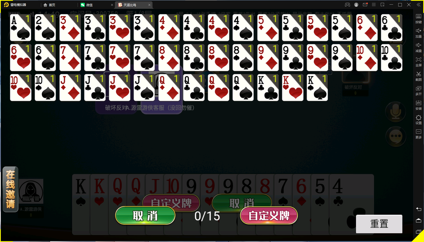 【百家娱乐】创胜系列/寰宇百家娱乐房卡棋牌组件/红中麻将+牛牛+金花带搭建视频教程+工具