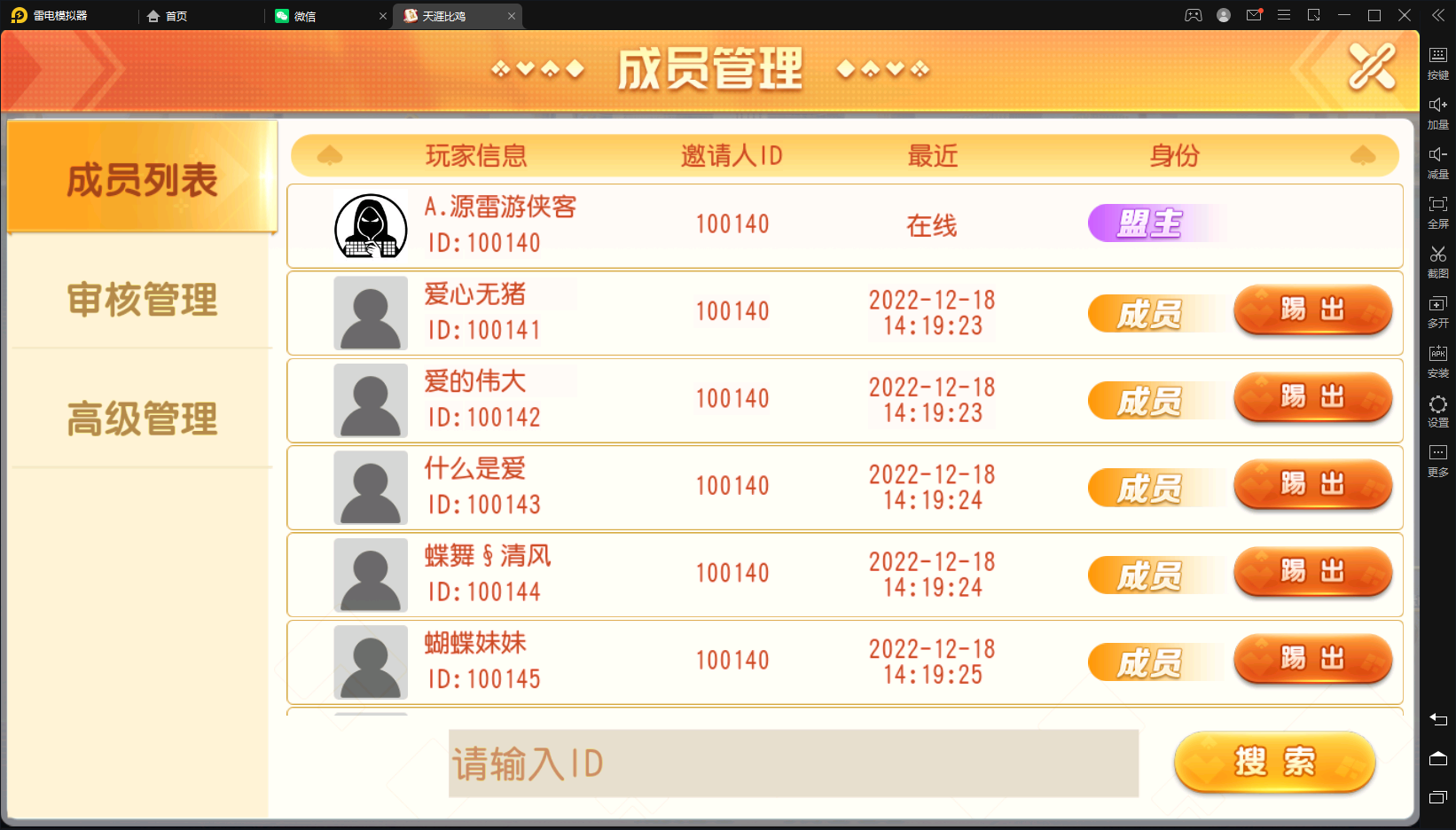 【百家娱乐】创胜系列/寰宇百家娱乐房卡棋牌组件/红中麻将+牛牛+金花带搭建视频教程+工具