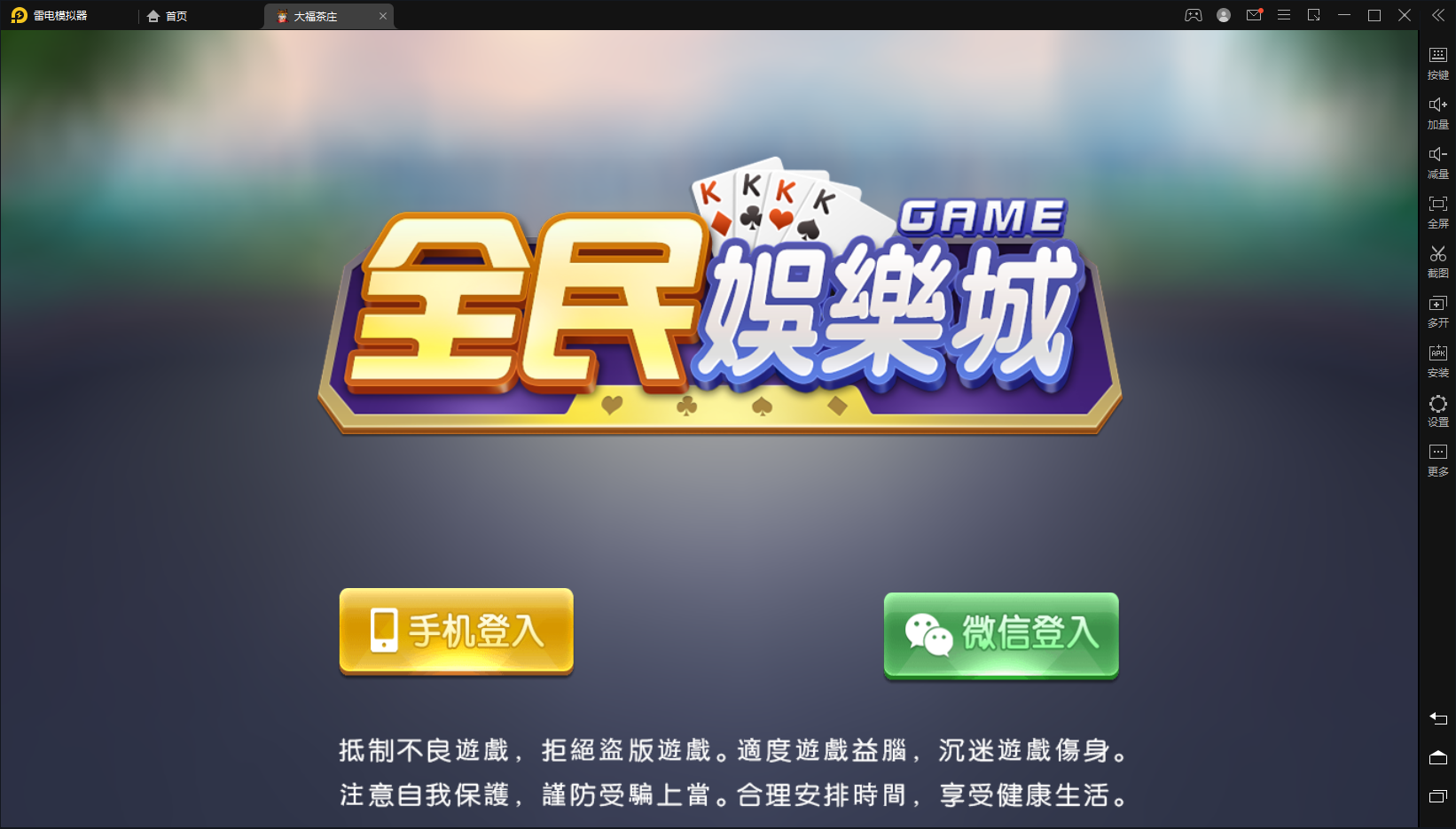 【全民娱乐城】亲测五游系列同盟会大联盟/带机器人/UI解密工具/搭建教程
