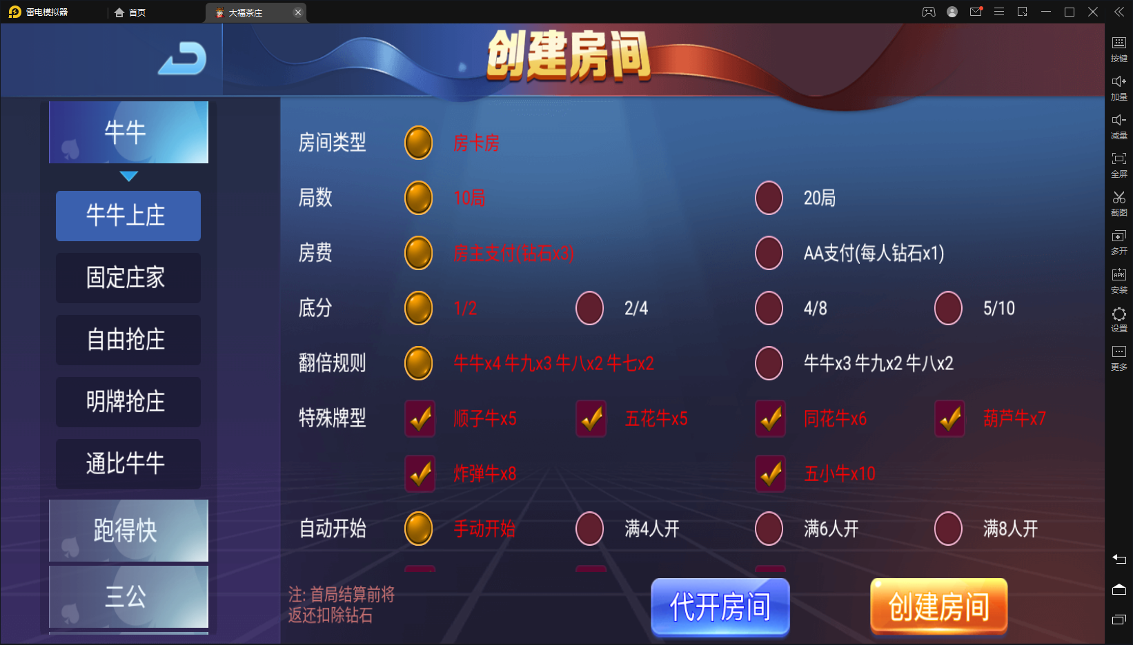 【全民娱乐城】亲测五游系列同盟会大联盟/带机器人/UI解密工具/搭建教程