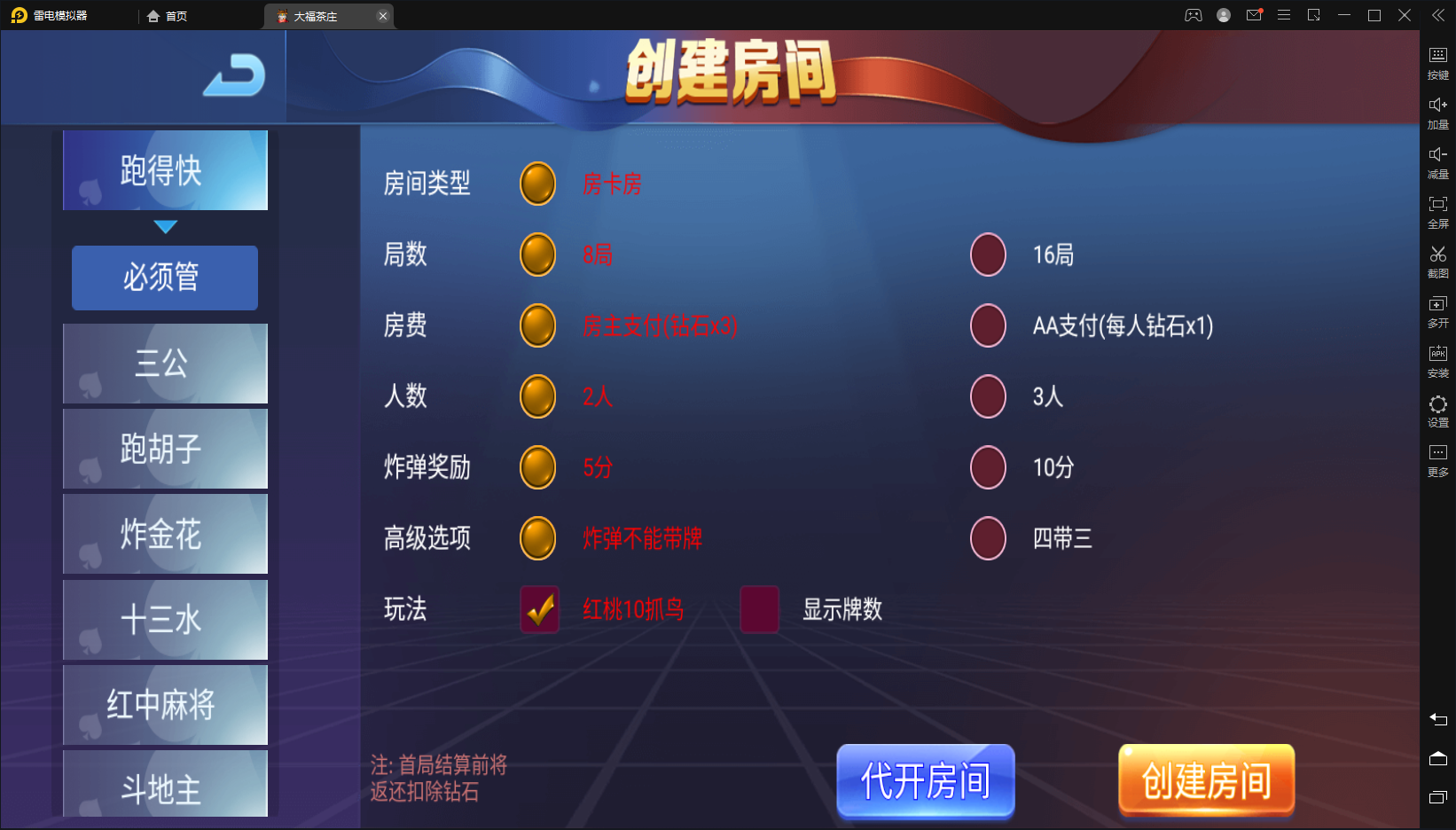 【全民娱乐城】亲测五游系列同盟会大联盟/带机器人/UI解密工具/搭建教程