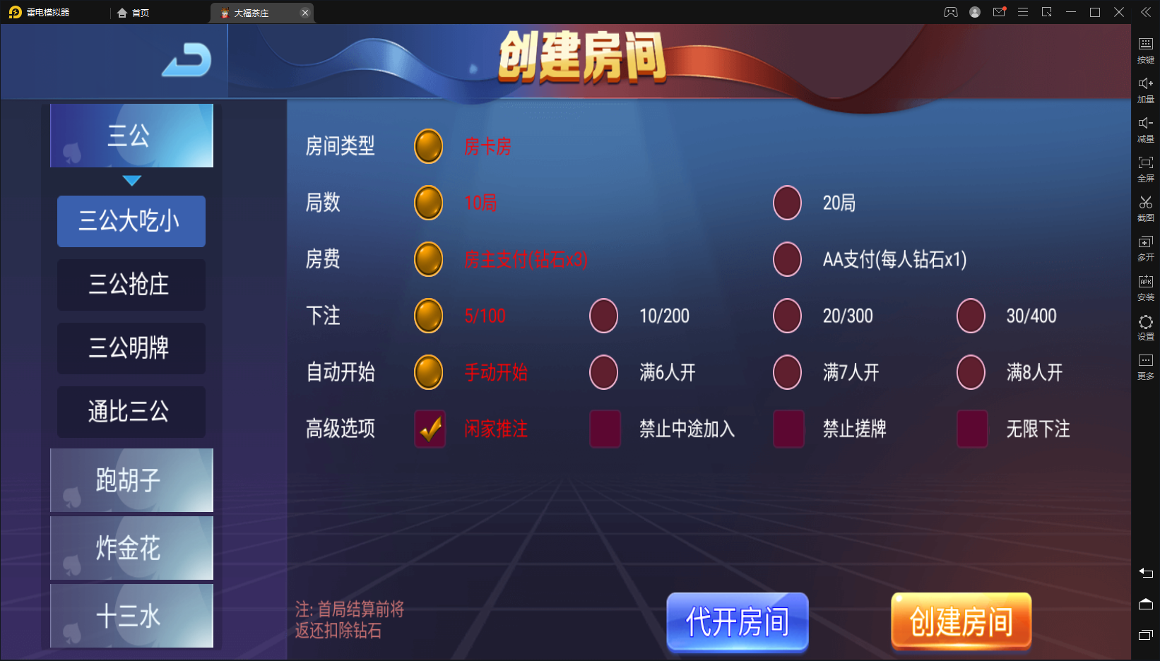 【全民娱乐城】亲测五游系列同盟会大联盟/带机器人/UI解密工具/搭建教程