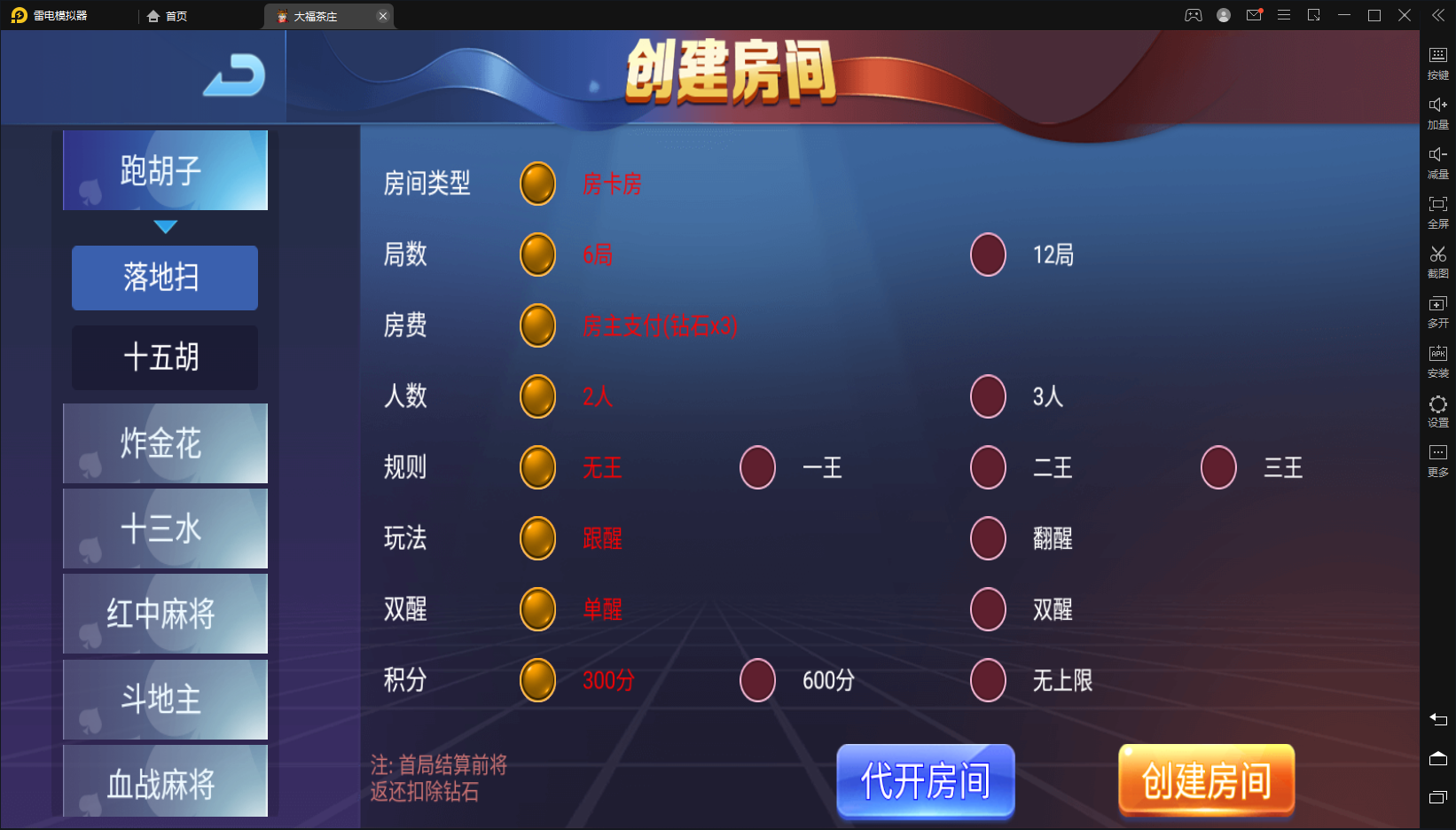 【全民娱乐城】亲测五游系列同盟会大联盟/带机器人/UI解密工具/搭建教程