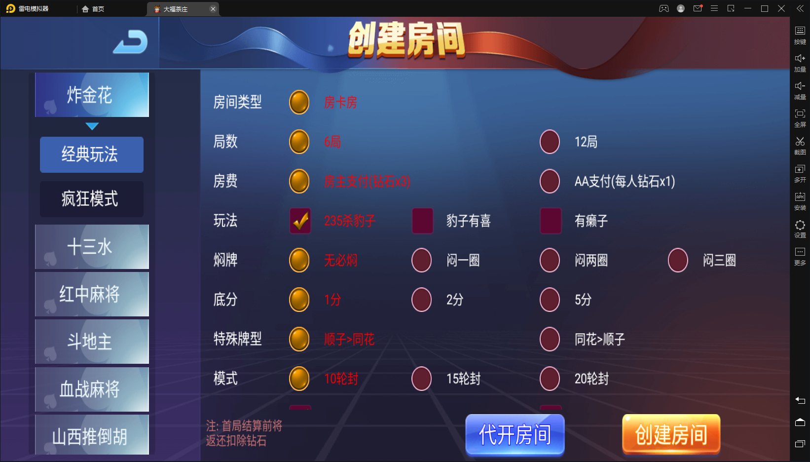 【全民娱乐城】亲测五游系列同盟会大联盟/带机器人/UI解密工具/搭建教程