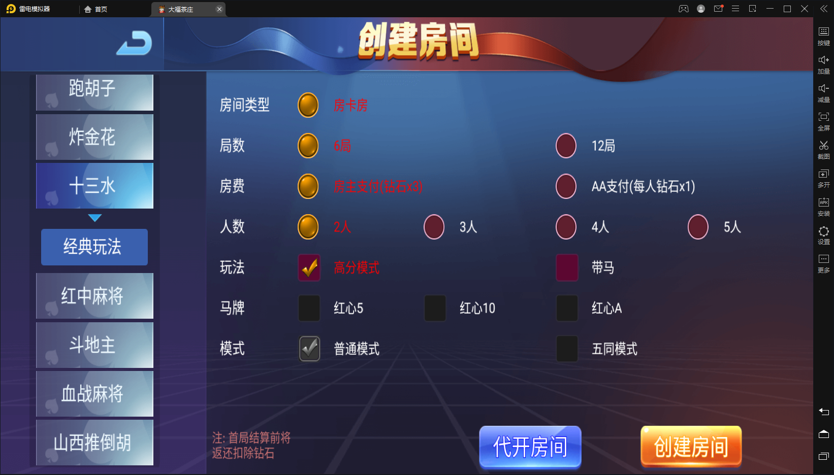 【全民娱乐城】亲测五游系列同盟会大联盟/带机器人/UI解密工具/搭建教程
