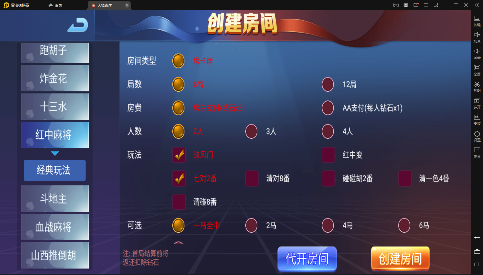 【全民娱乐城】亲测五游系列同盟会大联盟/带机器人/UI解密工具/搭建教程
