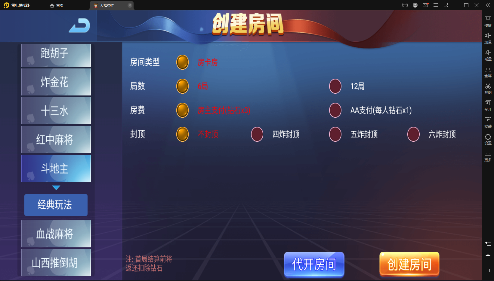 【全民娱乐城】亲测五游系列同盟会大联盟/带机器人/UI解密工具/搭建教程