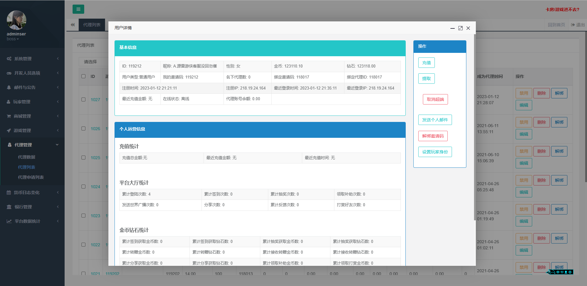 【全民娱乐城】亲测五游系列同盟会大联盟/带机器人/UI解密工具/搭建教程