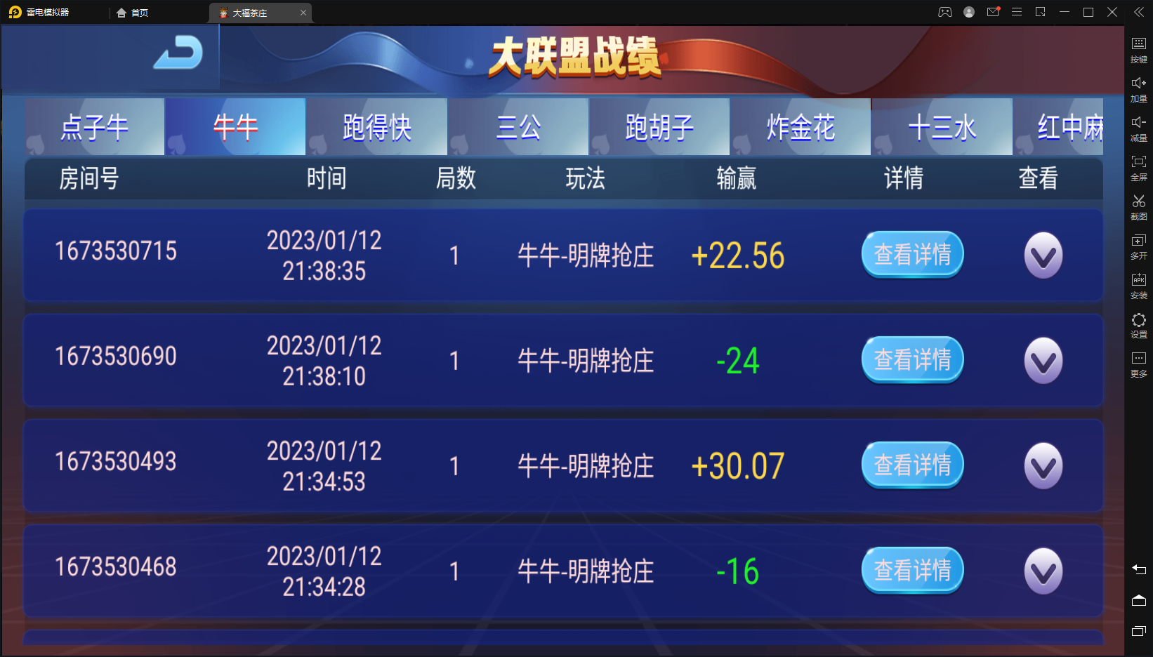 【全民娱乐城】亲测五游系列同盟会大联盟/带机器人/UI解密工具/搭建教程