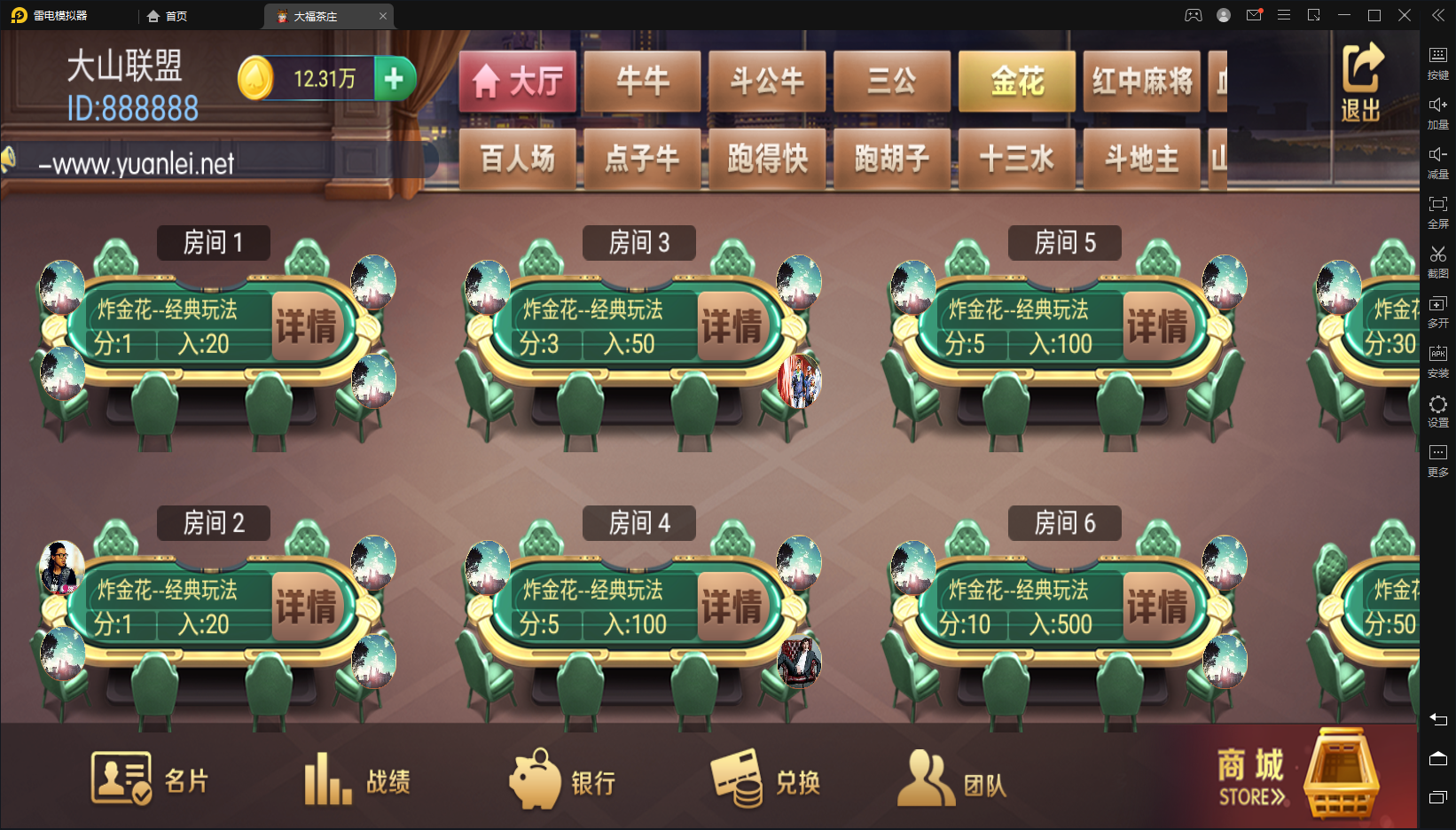 【全民娱乐城】亲测五游系列同盟会大联盟/带机器人/UI解密工具/搭建教程