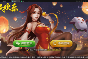 【全民欢乐】亲测创胜系列同城搓麻将/带控/带大联盟亲友圈/带代理后台