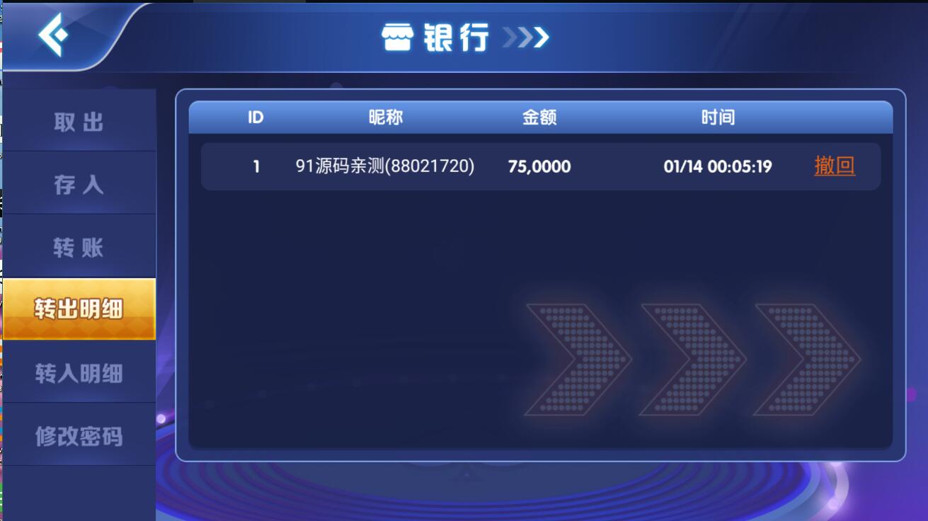 网狐电玩系列海岸线电玩城棋牌组件带解密工具