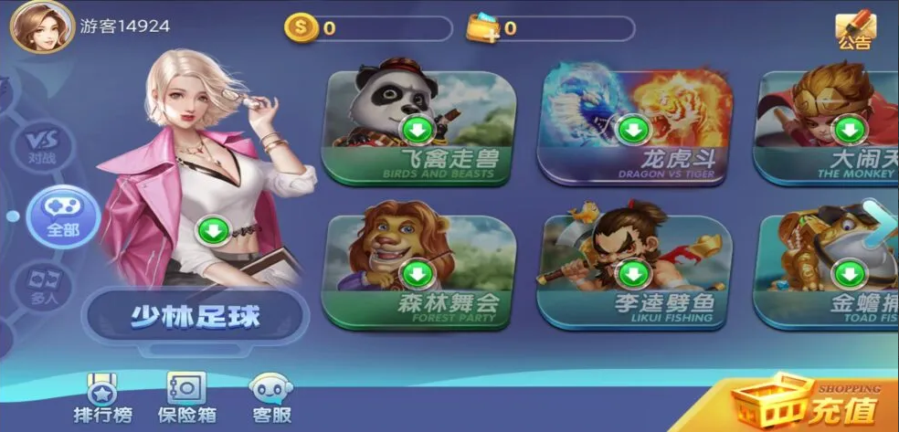网狐系列新城娱乐无授权服务端