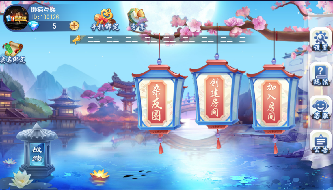 组件创游系列二开杭州绍兴麻将 组件创游系列二开杭州绍兴麻将