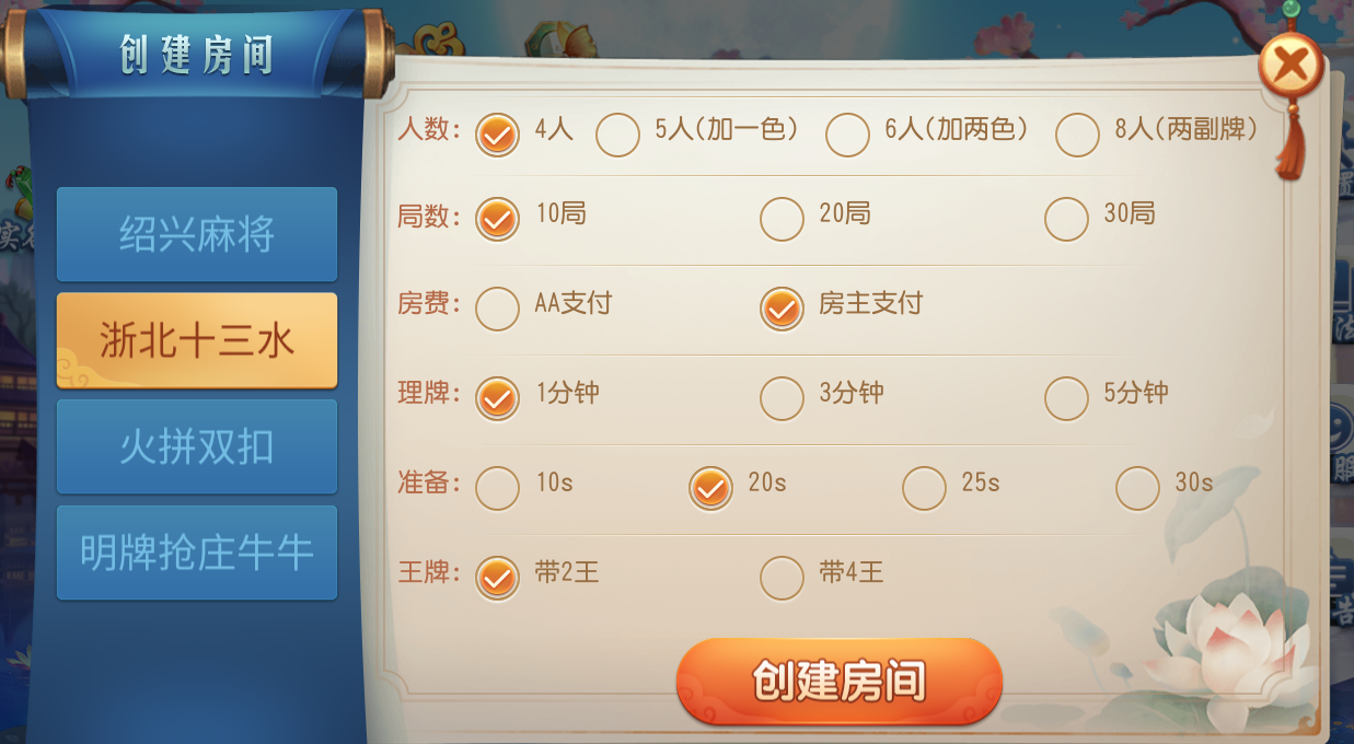 组件创游系列二开杭州绍兴麻将 组件创游系列二开杭州绍兴麻将