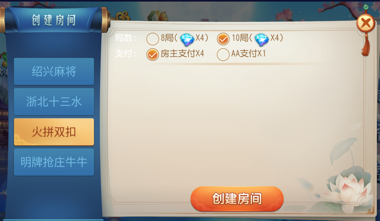 组件创游系列二开杭州绍兴麻将 组件创游系列二开杭州绍兴麻将