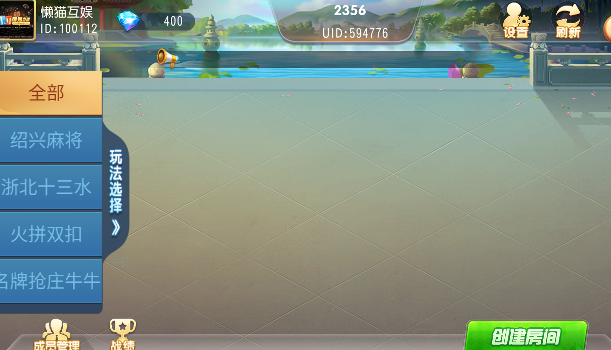组件创游系列二开杭州绍兴麻将 组件创游系列二开杭州绍兴麻将
