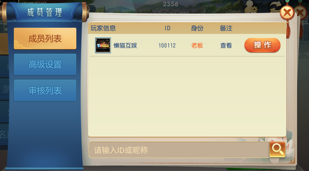 组件创游系列二开杭州绍兴麻将 组件创游系列二开杭州绍兴麻将