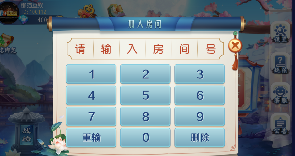 组件创游系列二开杭州绍兴麻将 组件创游系列二开杭州绍兴麻将