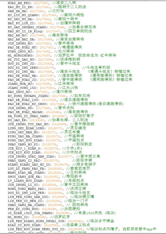 源码最新更新七星娱乐六地方玩法源码 源码最新更新七星娱乐六地方玩法源码