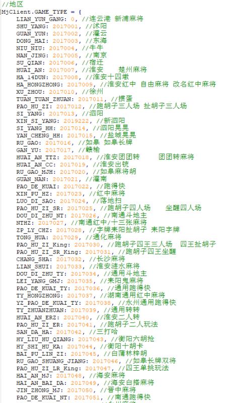 源码最新更新七星娱乐六地方玩法源码 源码最新更新七星娱乐六地方玩法源码