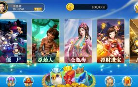 源码海王电玩城源码 源码海王电玩城源码