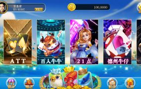 源码海王电玩城源码 源码海王电玩城源码