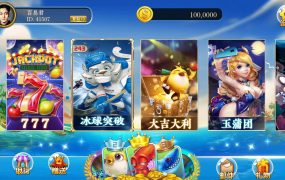 源码海王电玩城源码 源码海王电玩城源码