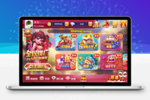 组件网狐荣耀二开新鸿运电玩城