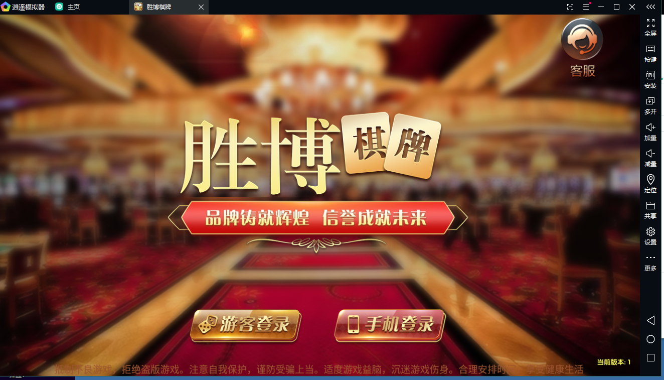 源码全套胜博源码 源码全套胜博源码