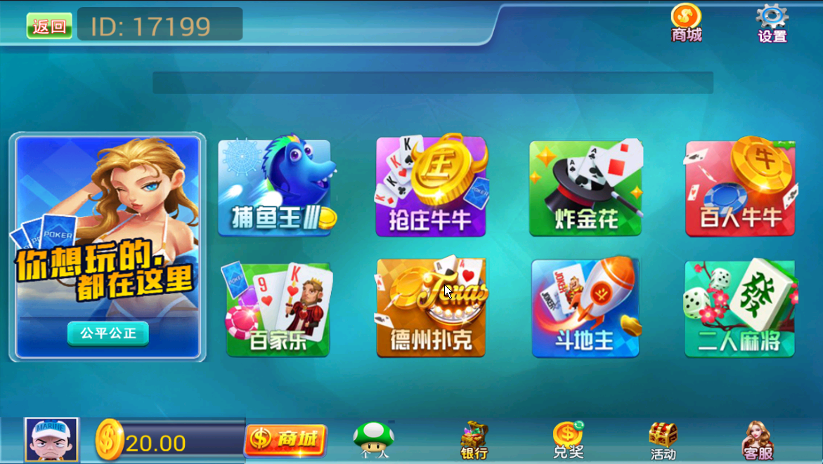 组件网狐系列天天娱乐+搭建教程 组件网狐系列天天娱乐+搭建教程