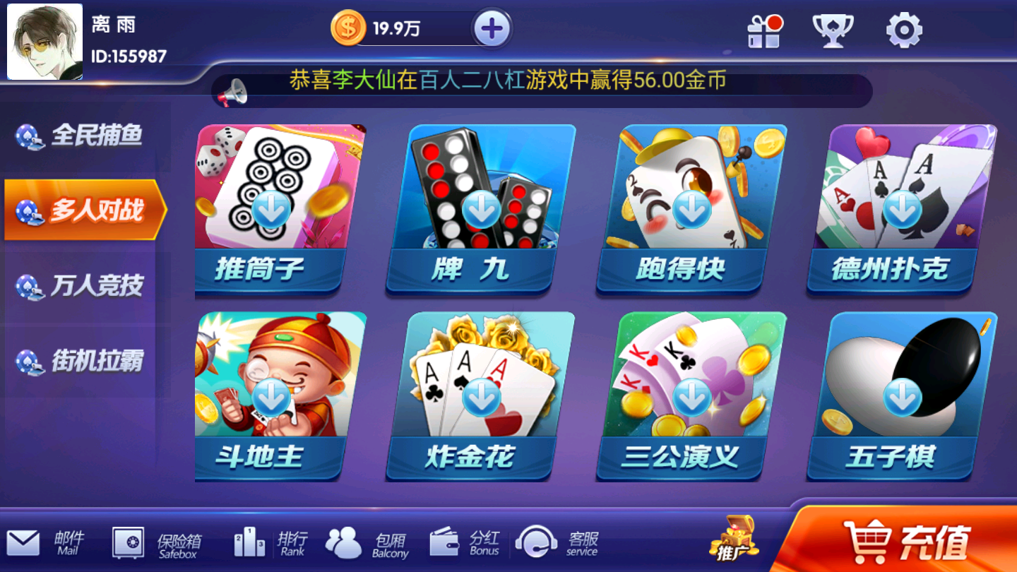 组件最新更新颂游凯顺发双模式 组件最新更新颂游凯顺发双模式