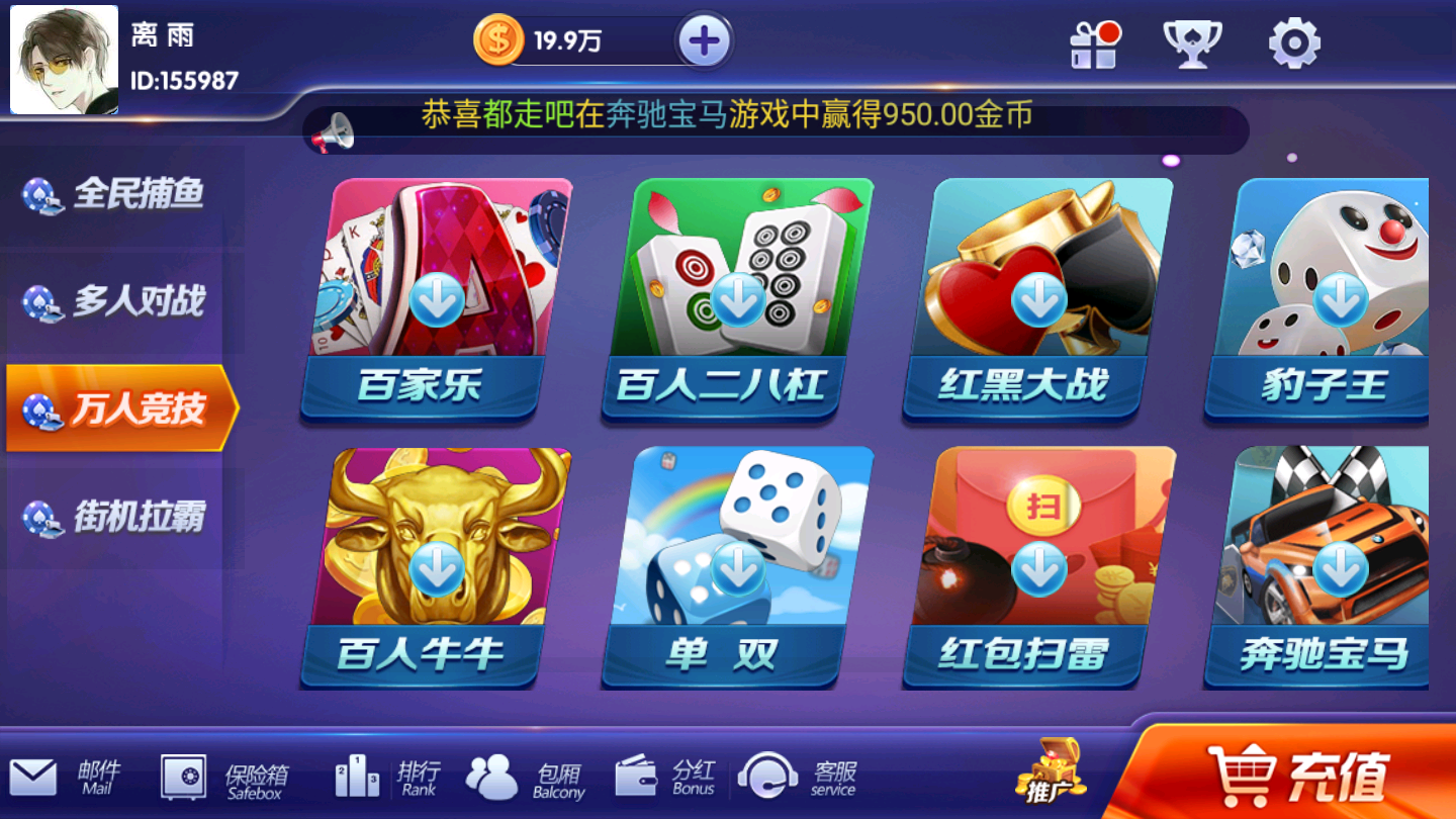 组件最新更新颂游凯顺发双模式 组件最新更新颂游凯顺发双模式