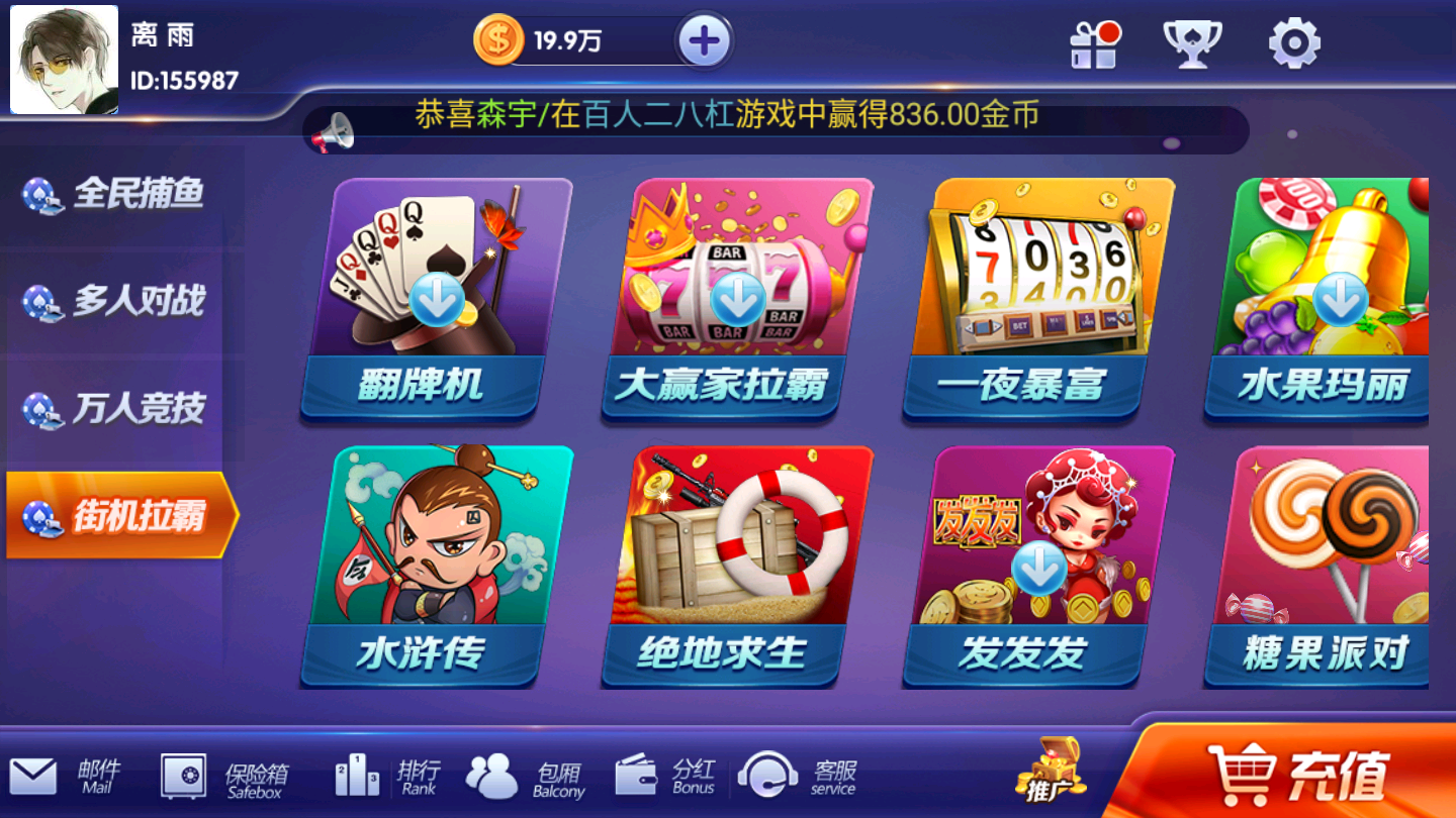 组件最新更新颂游凯顺发双模式 组件最新更新颂游凯顺发双模式