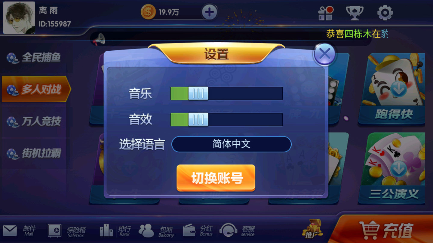 组件最新更新颂游凯顺发双模式 组件最新更新颂游凯顺发双模式