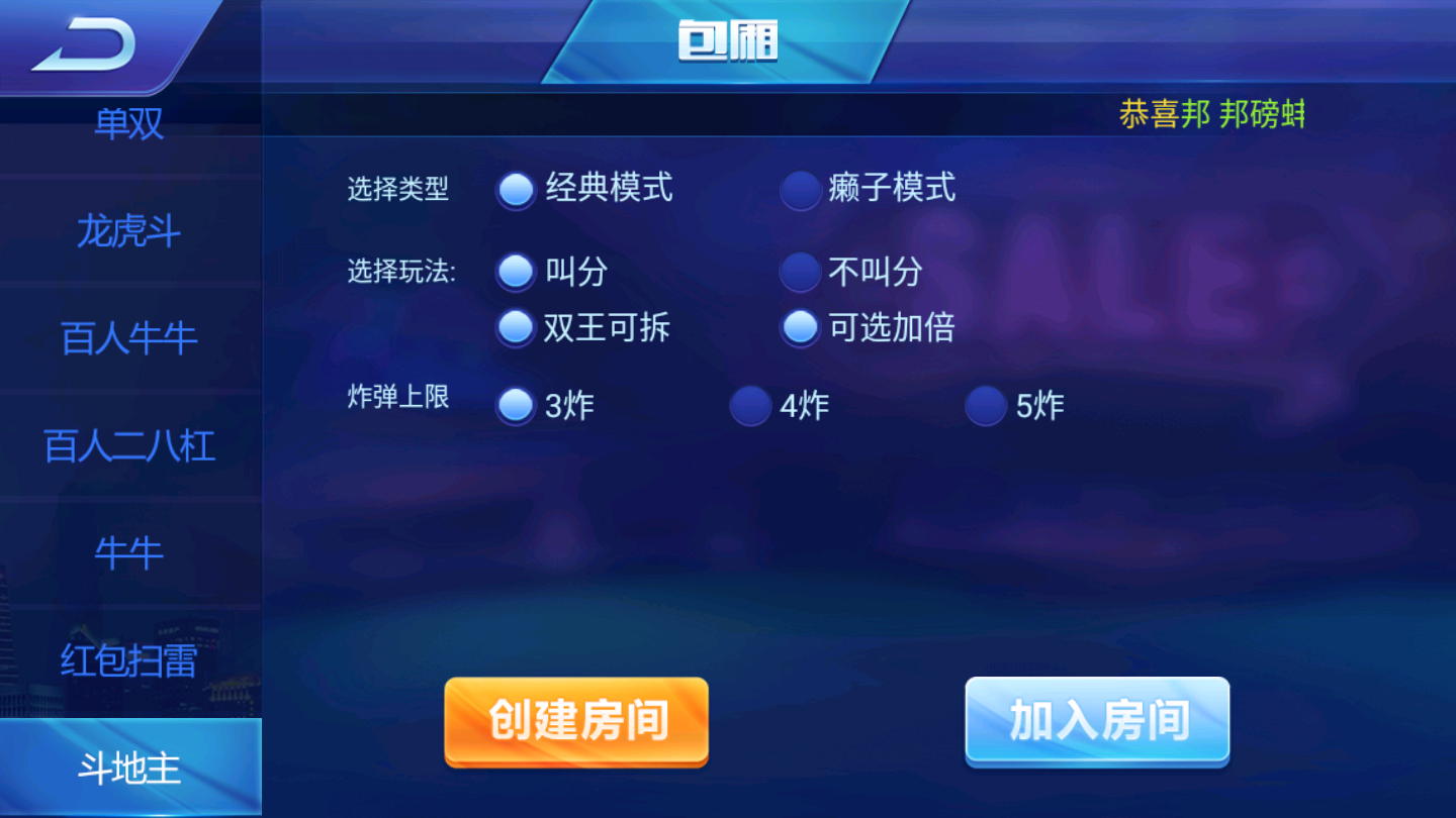 组件最新更新颂游凯顺发双模式 组件最新更新颂游凯顺发双模式