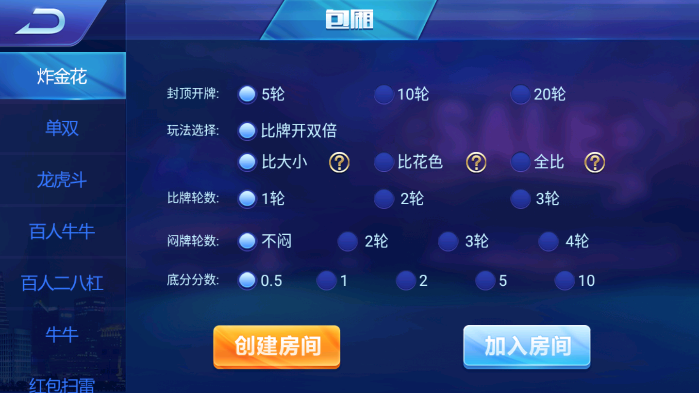 组件最新更新颂游凯顺发双模式 组件最新更新颂游凯顺发双模式