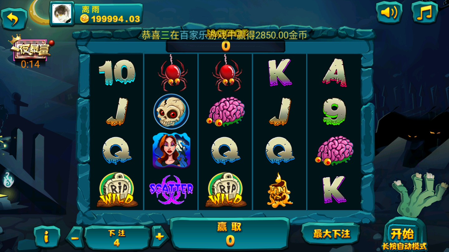 组件最新更新颂游凯顺发双模式 组件最新更新颂游凯顺发双模式